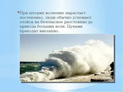 Постепенно нарастает
