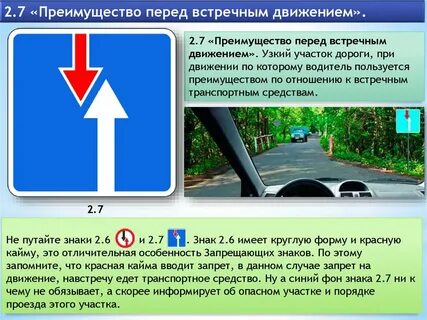 Значит можно ехать