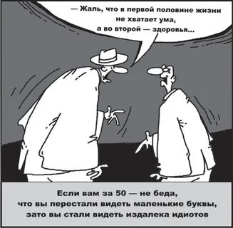 Итоги года высказывания