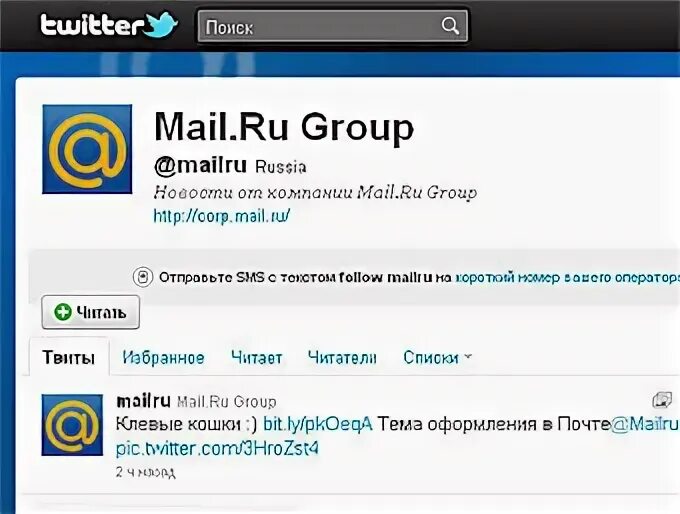 Twitter russian