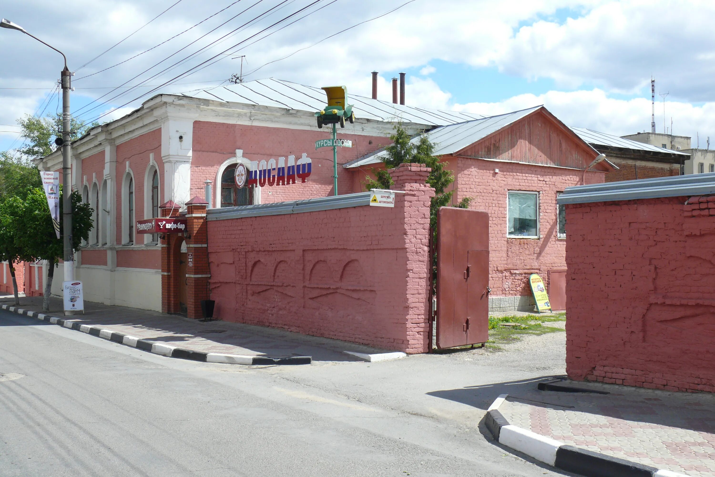 Желдорэкспедиция владивосток. Пробки елец. Пробки в городе новосибирске. Пробки елец. Пробки елец.