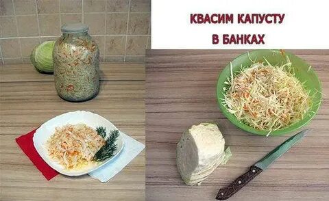 Квашеная капуста пропорции