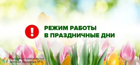 Подработка в выходные дни для женщин