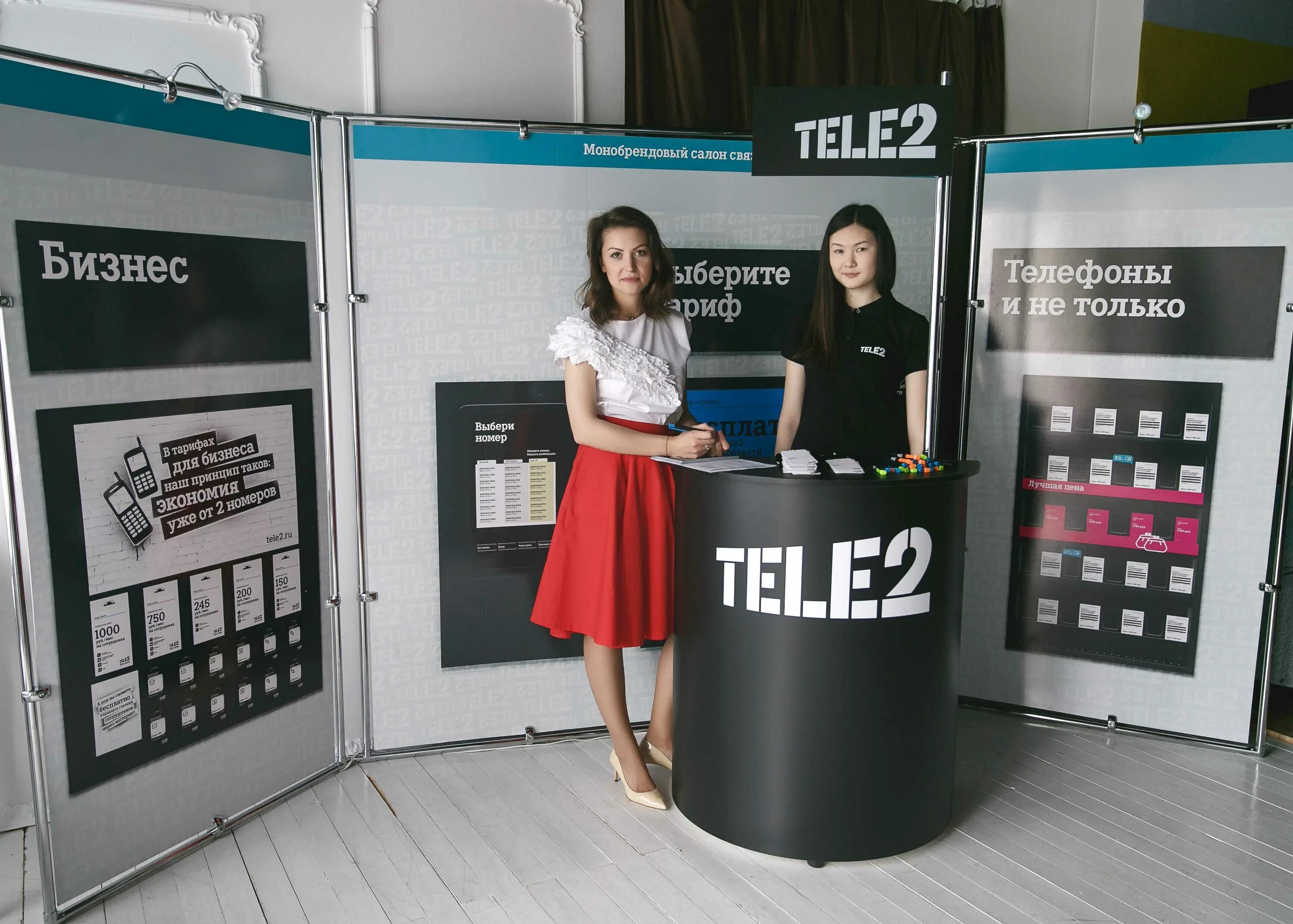 Теле два. Tele2 фото. Москва tele2. Стойка теле2.