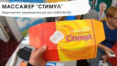 Представитель производителя