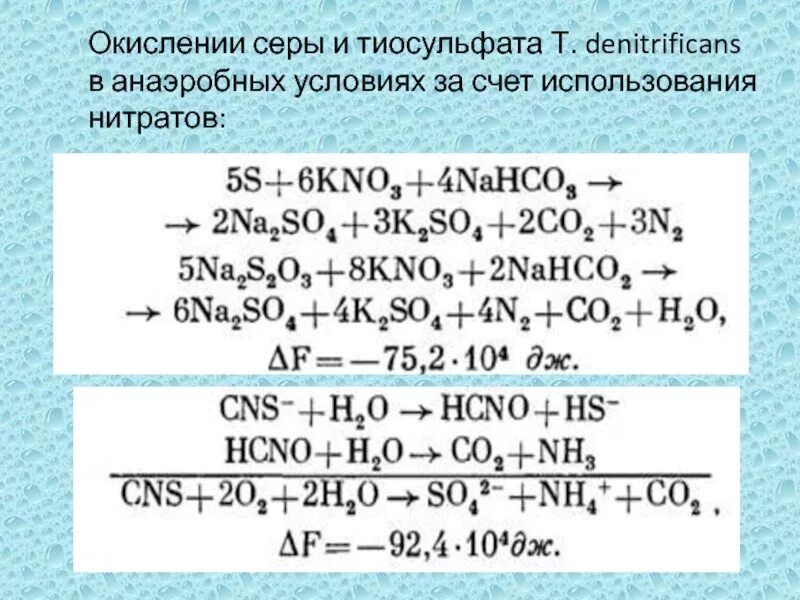 Нитрат серебра и кислород реакция