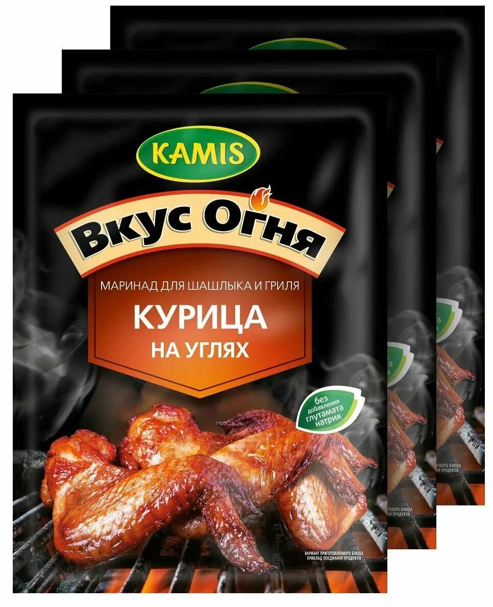 приправа для шашлыка. приправа-маринад волшебное дерево шашлык на углях, 30 г. специи для маринада шашлыка. маринад kamis для шашлыка и гриля "вкус огня" свинина на углях 20г. Knorr приправа-маринад шашлык из мяса, 23 г.