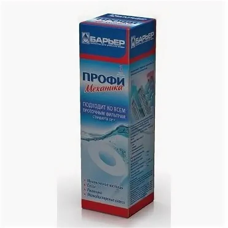 Профи механика 5. Барьер профи механика 5 мкм. Профи механика 5. Фильтроэлемент барьер механика 5 мкм. Барьер-профи вв 20 standard".