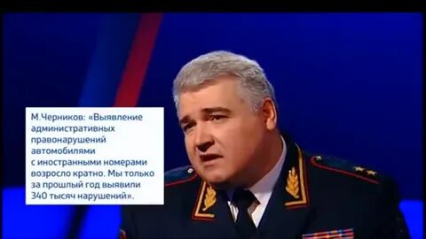 Интервью черникова