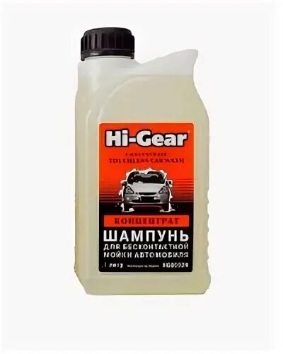 Бесконтактная мойка hi gear. Hi Gear шампунь для бесконтактной мойки. Hi Gear автошампунь для бесконтактной мойки 1 литр. Химия для мойки Hi Gear ng8002n. Hi Gear шампунь для бесконтактной мойки 1 литр.