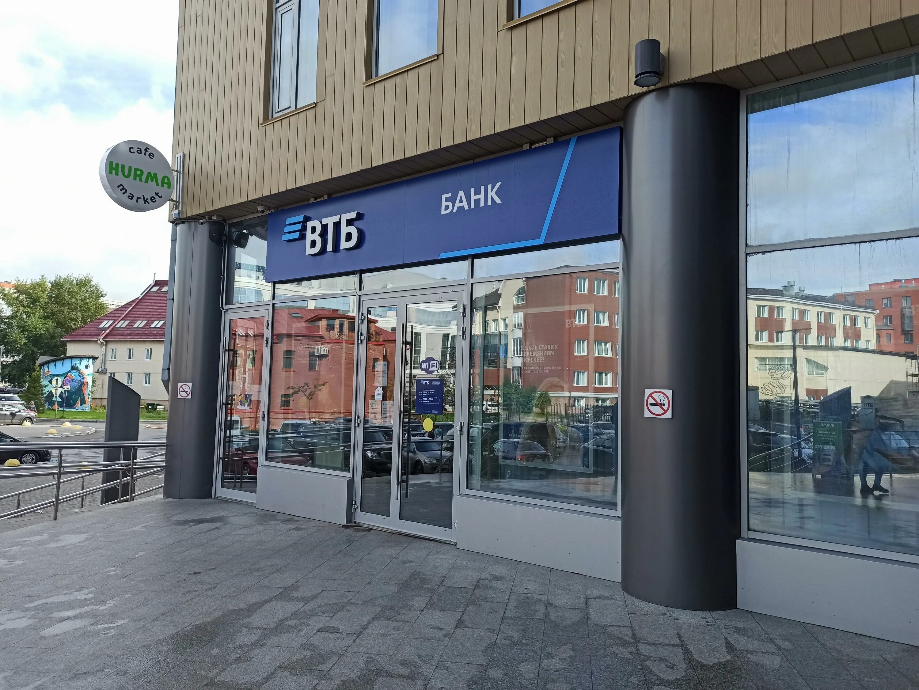 VTB Bank, bank, Архангельск, набережная Северной Двины, 68 - Yandex Maps