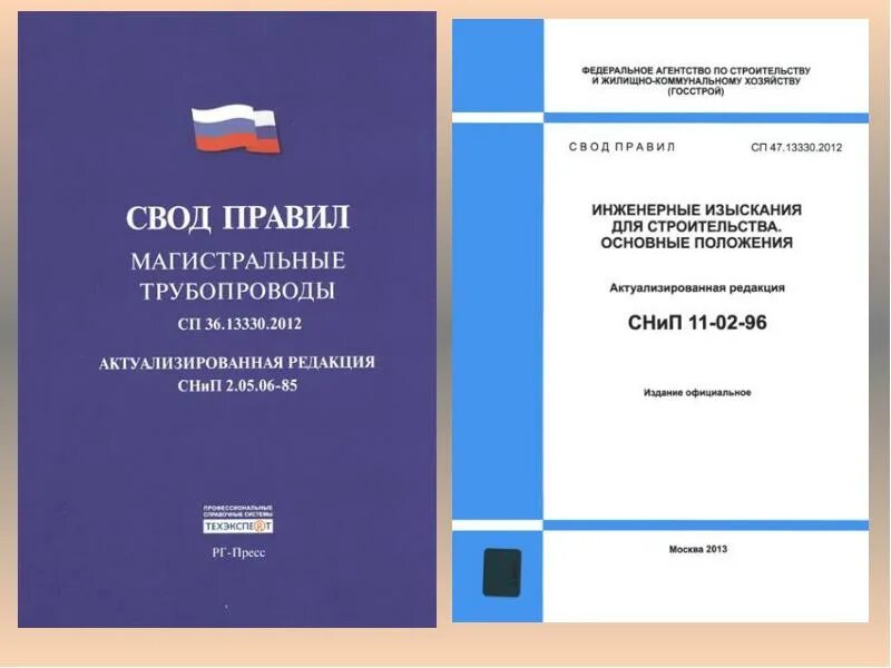 Фз о рддм. Фз о рддм
