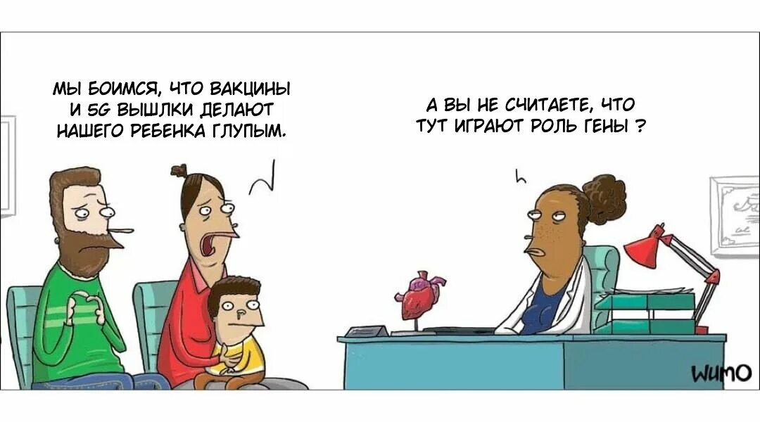 Боюсь работать что делать