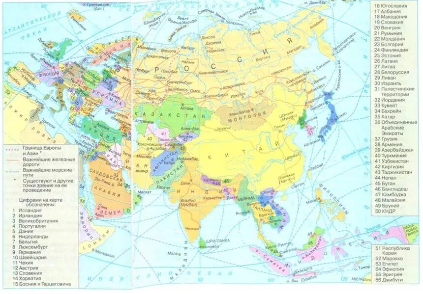Карта зарубежной азии политическая карта. Границы стран евразии. Карту евразии политическая карта евразии. Карта евразии физическая карта. Границы стран евразии.