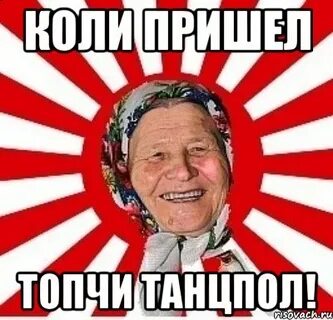 К коле пришли