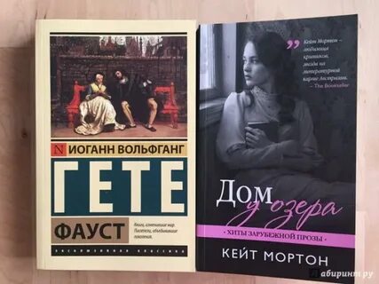 Кейт мортон когда рассеется
