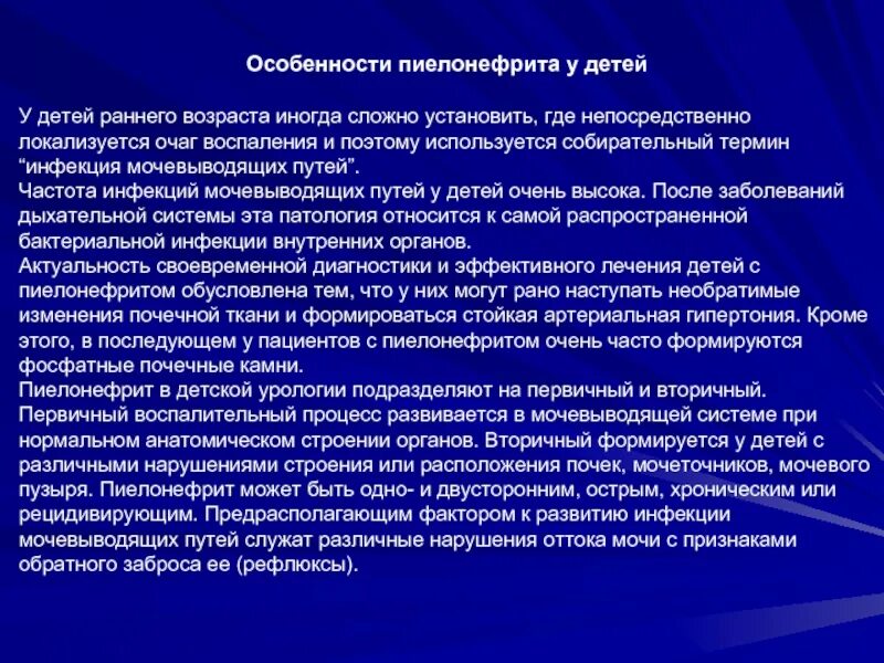 Процесс мочевыделения. Мочевой пузырь urine bladder. Объем мочевого пузыря. В мочевом остается моча после мочеиспускания. Норма остаточной мочи и опорожнения мочевого пузыря.