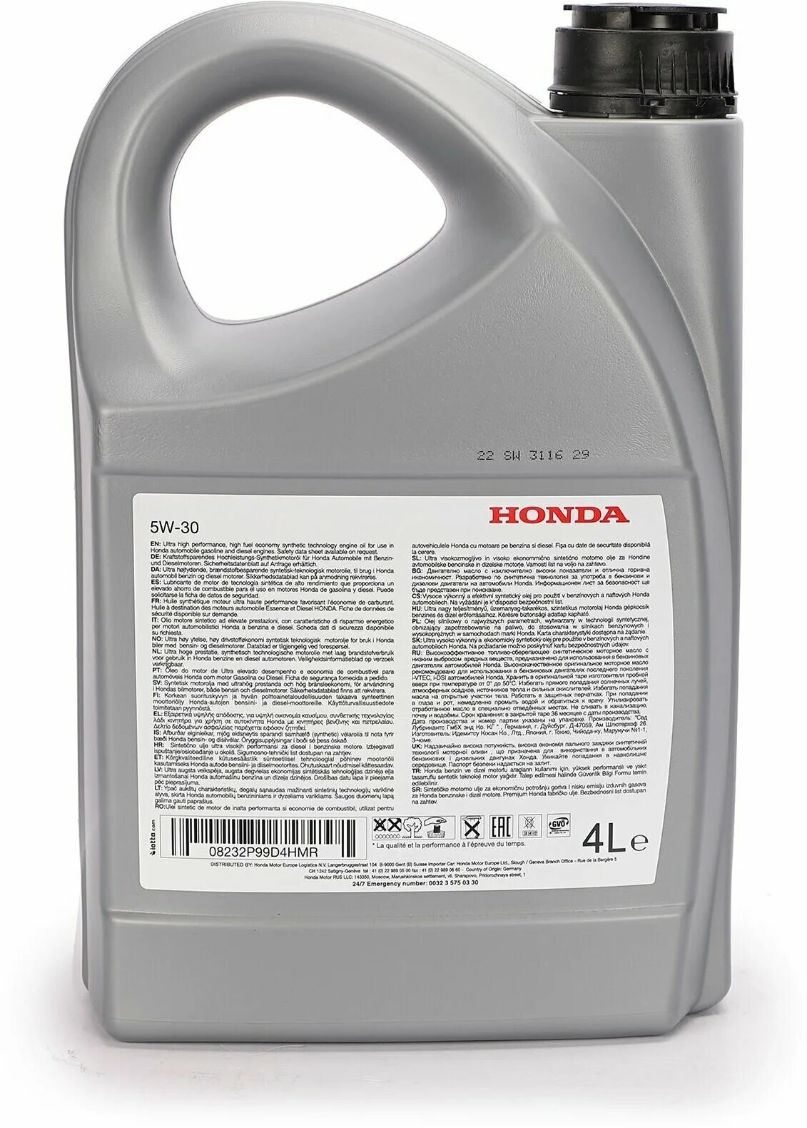 масло моторное хонда 5w30. масло honda ultra hcf-2. Honda ultra 5w30 20l. японское моторное масло 0w20. масло хонда ультра лтд 5w30.