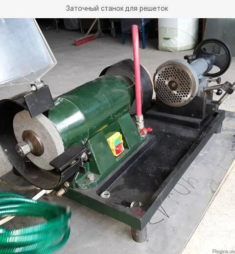 Заточной станок для мясорубочных ножей. Станок заточной сзв-03мс. Станок для заточки ножей мясорубки jet. Заточной станок для волчковых ножей и решеток. Станок для шлифовки ножей и решеток brair rz-130.