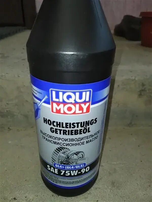 Масло трансмиссионное Liqui Moly Hochleistungs-Getriebeoil 75w-90 артикул. Liqui Moly 75w90 gl 4+. Масло трансмиссионное Liqui Moly 75w90. Liqui Moly 75w90 gl5. Масло getriebeoil 75w 90