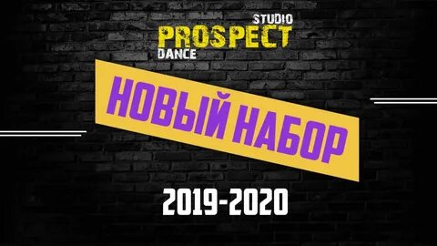 Новый набор видео