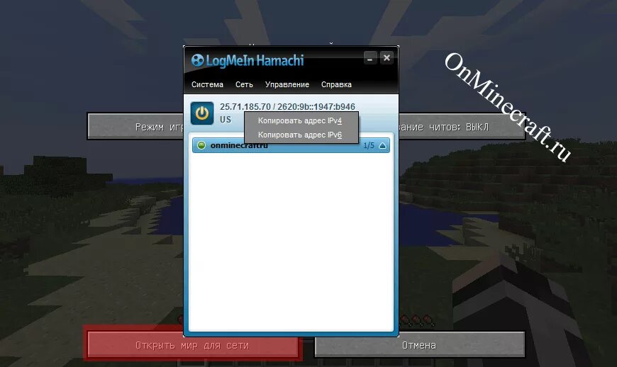 Как играть с другом в Майнкрафт Minecrafter Дзен