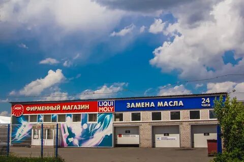 Магазины заринска