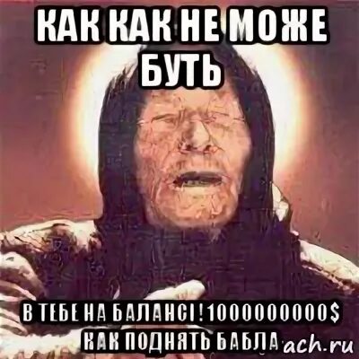 Родившая в ночь нето сына нето дочь