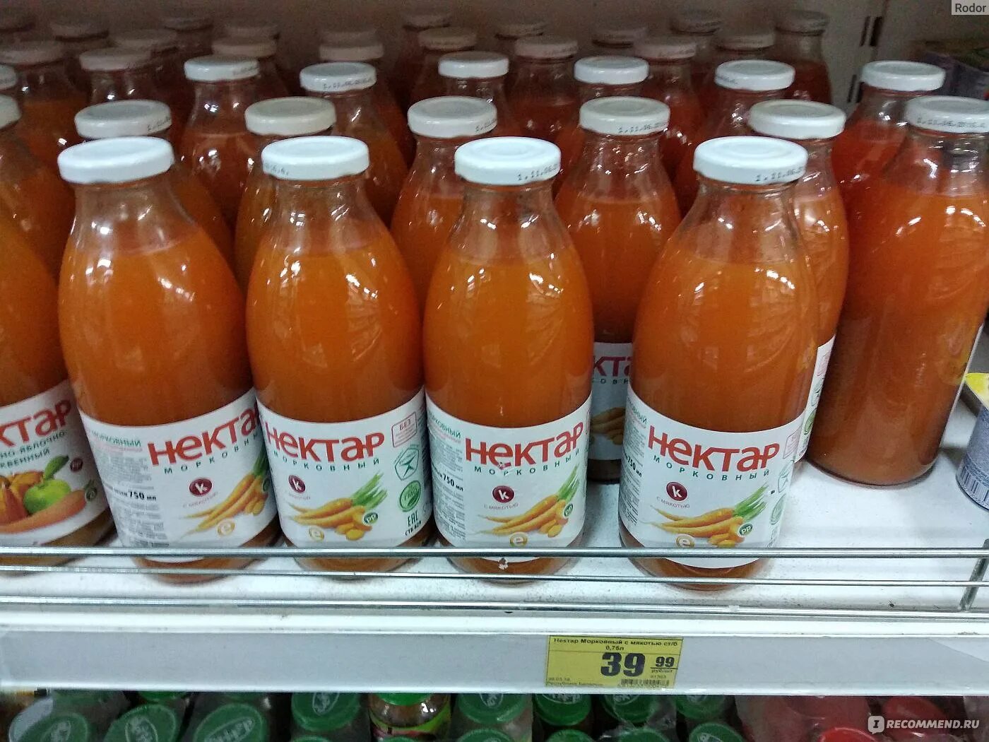 Идет ли сок. Нектар морковный с мякотью. Морковный сок Пятерочка. Нектар (сахаристый сок). Белорусский сок.