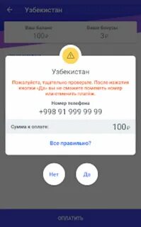 Телефон 998