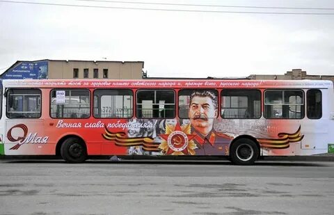 Автобусы 9 мая
