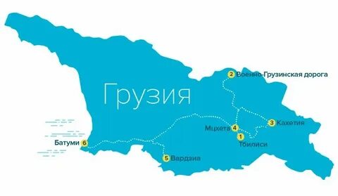 Тбилиси кахетия расстояние