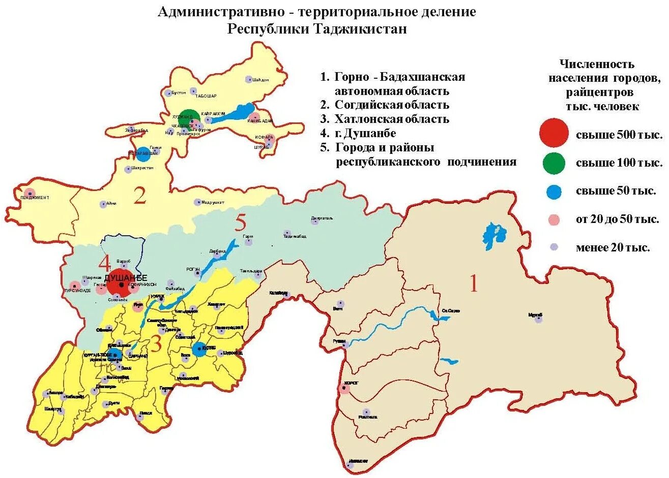 Точикистон хатлон. Карта Республики Таджикистан. Территория Таджикистана на карте. Административное деление Таджикистана карта. Карта районов Таджикистана.