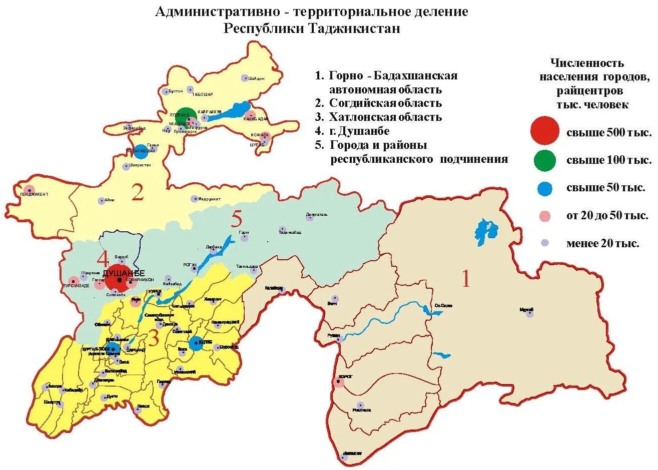 Карта Республики Таджикистан. Территория Таджикистана на карте. Административное деление Таджикистана карта. Карта районов Таджикистана. Погода на неделю хатлонская область