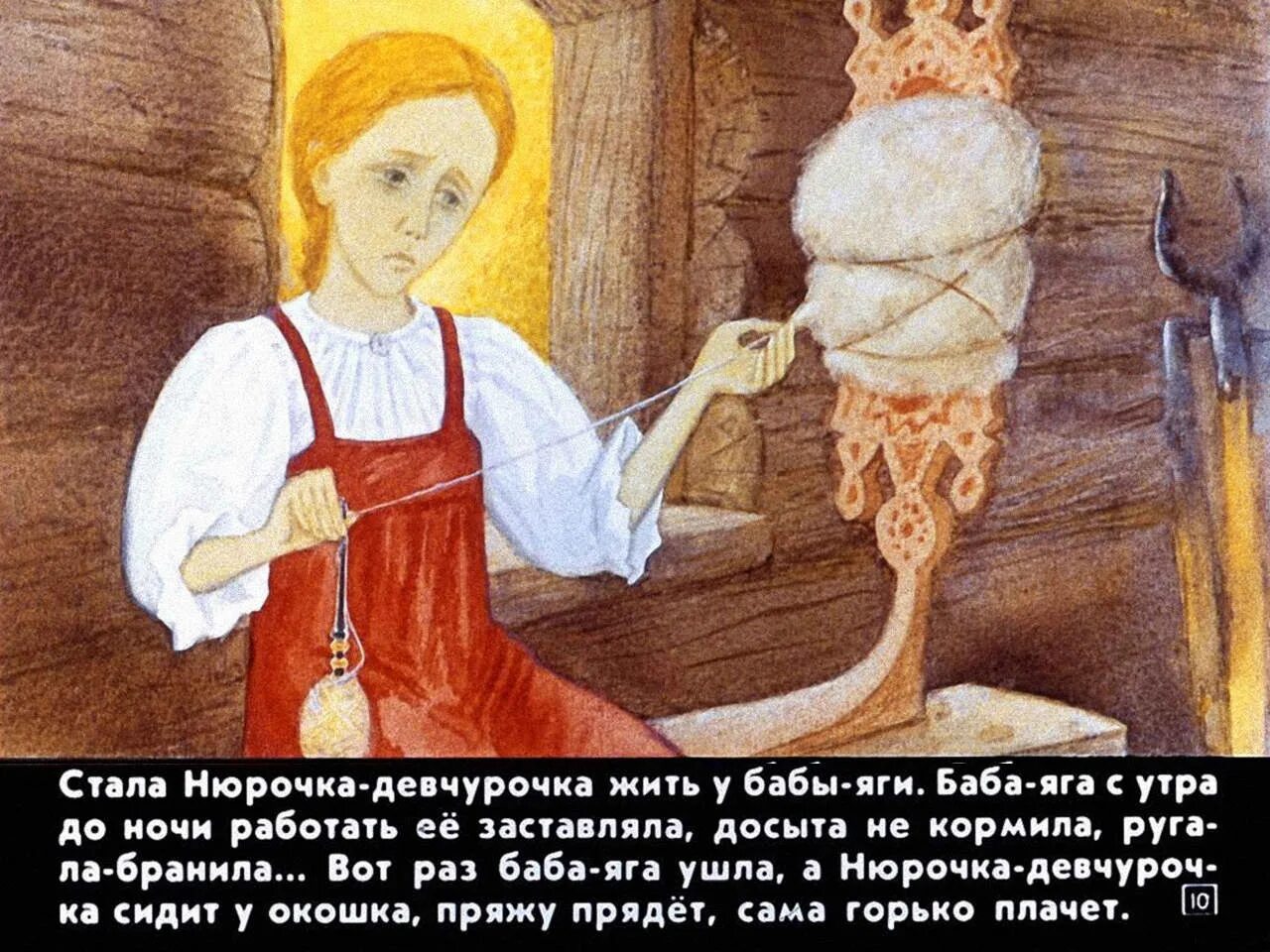 Читать сказку бычок черный бочок белые копытца. Сказка бычок черный бочок белые копытца. сказка м.булатова &quot;бычок-чёрный бочок белые копытца. иллюстрации к сказке бычок черный бочок белые копытца. нюрочка девчурочка сказка.