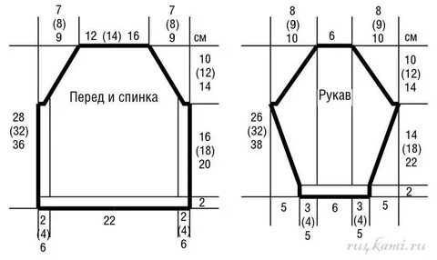 Свитер реглан 4 года