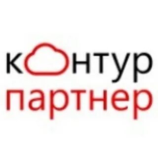 Контур пф