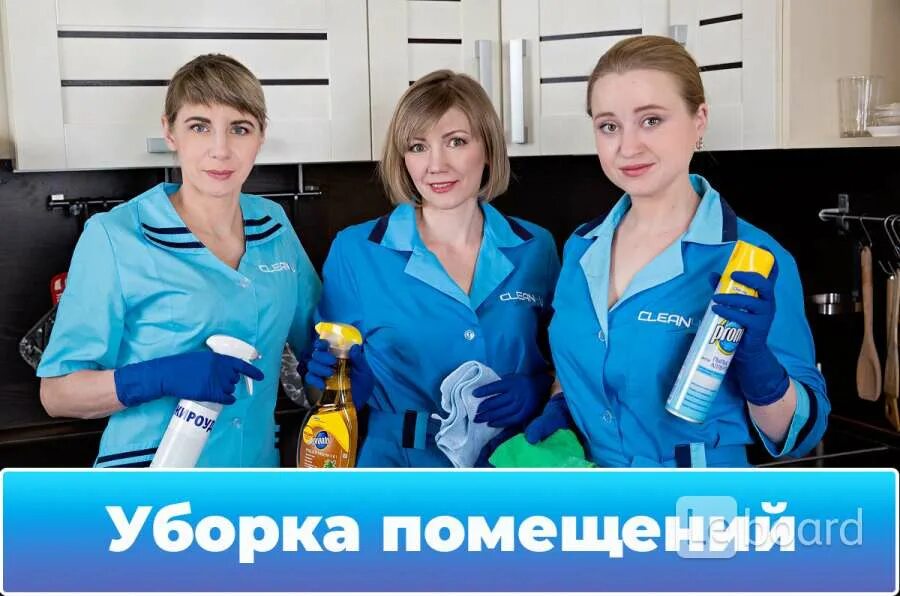 Владивосток работа фарпост свежие уборщица. Владивосток работа фарпост свежие уборщица. Владивосток работа нужна. Требуется уборщица. Гр владивосток подработка.