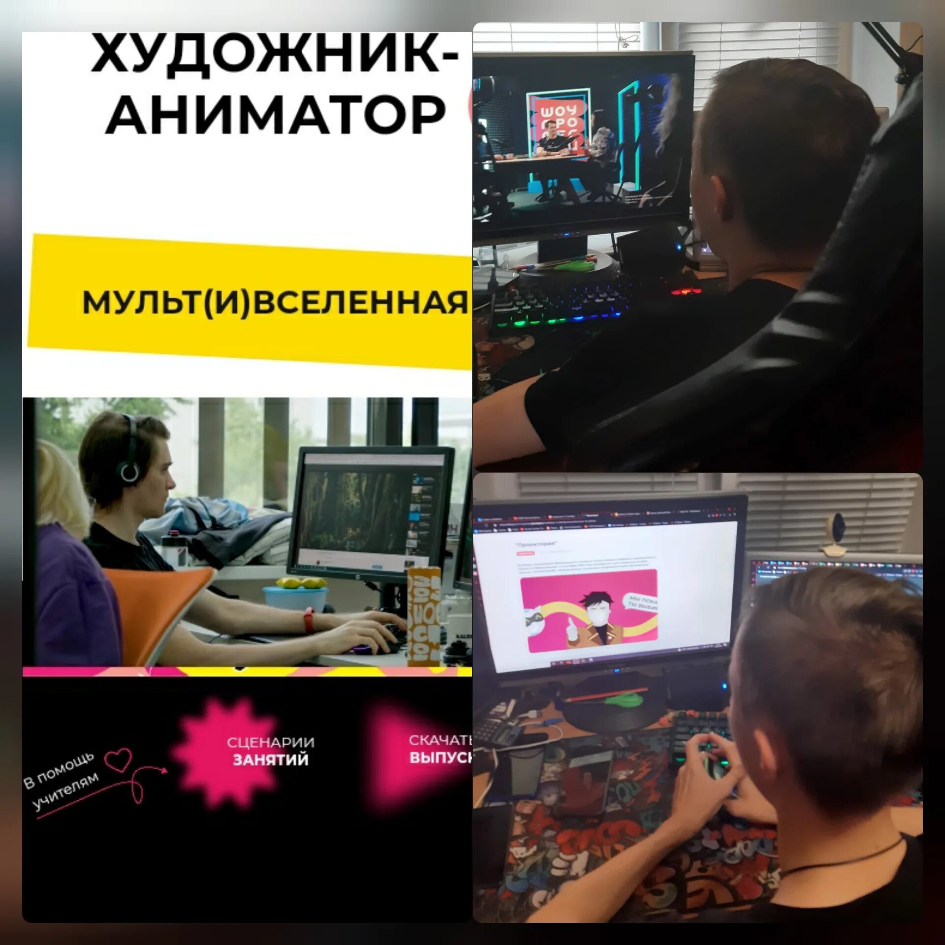 Шоу профессий. Проектория шоу профессий картинки. Шоу профессий 11 ноября 2022. Проектория 2023 2024 шоу профессий. Шоу профессий обработка листового металла.