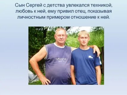 Отец показал сыну