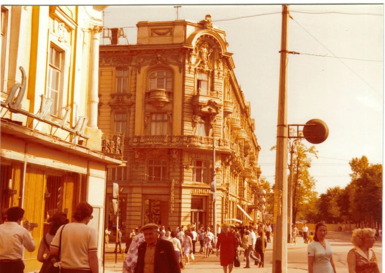 Одесские названия. Одесса 70х Аркадия. Город Одесса в СССР. Одесса в 50-е годы. Одесса 1980 архитектура.