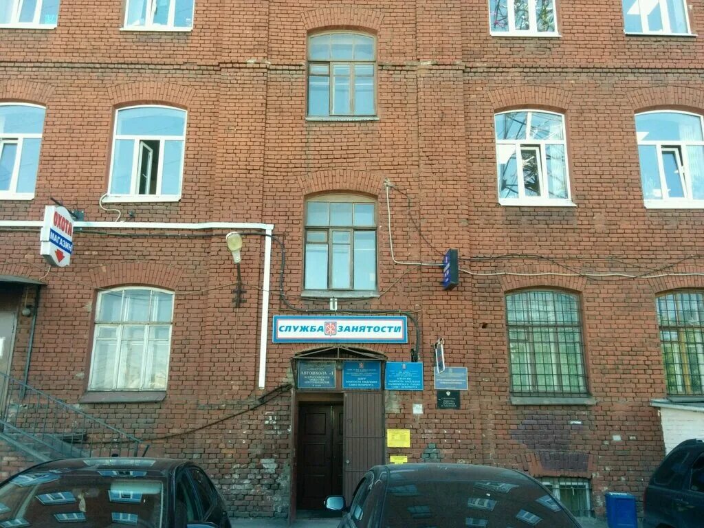 Нейшлотский, 23. 194044, санкт-петербург, нейшлотский пер. Нейшлотский переулок 5. Нейшлотский 23 спб. Нейшлотский 23 спб.