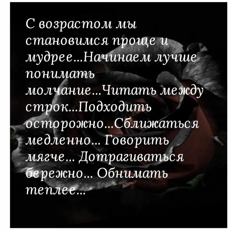 Статус по возрасту