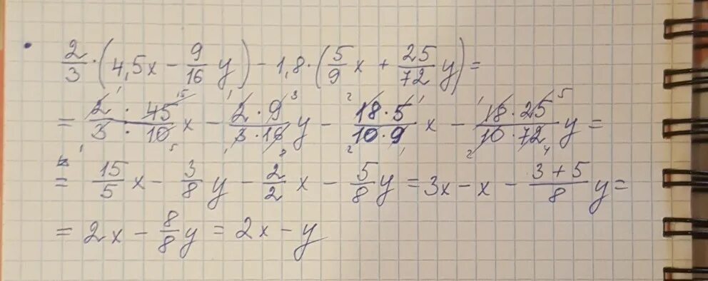 5х 2у 1. (-16х5у6):(8х2у4). 4,2х25. 2+8÷(0). Х2 + у2 = 16.