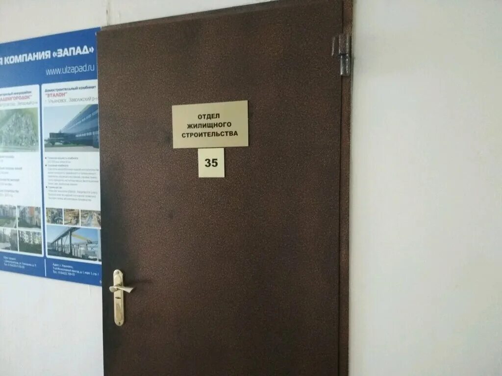 3 ульяновск. спасская 8 ульяновск организации. спасская 5 ульяновск министерство. спасская 8 ульяновск карта. спасская 8 ульяновск министерство.