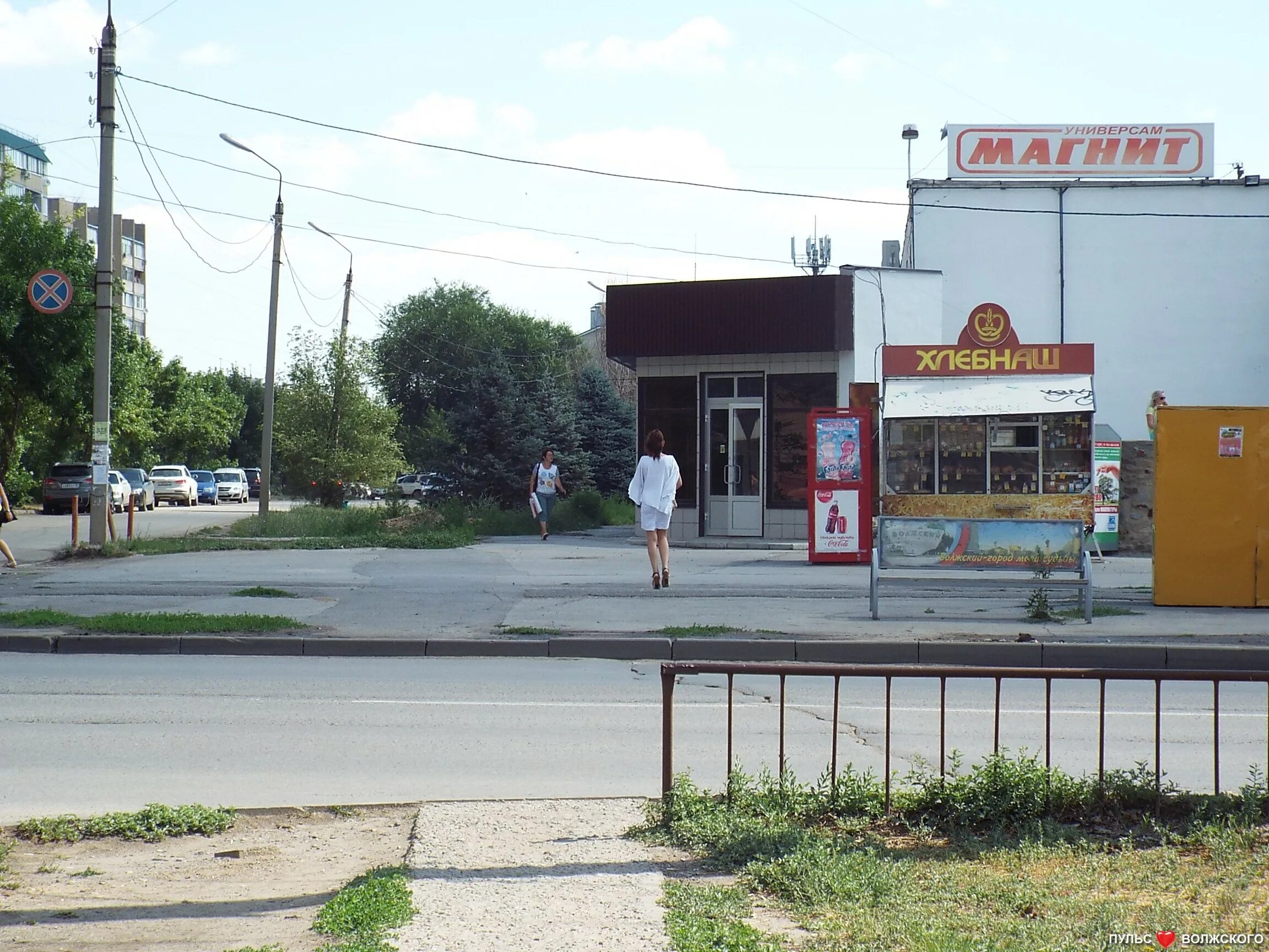 Дом быта маркс. Дом быта волжский. дом быта волжский 21 микрорайон. тц вегас волжский. дом быта, волжский, улица мира.