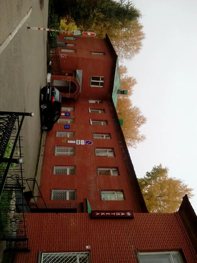 нефтекамск ул парковая 31. английские школы в городе нефтекамск. городская больница нефтекамск. нефтекамск ул парковая 31. ул автозаводская г нефтекамск.