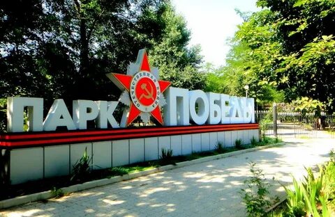 Северная осетия алания моздок
