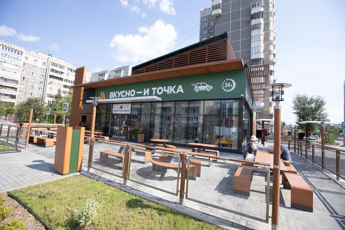 Еще три ресторана сети "Вкусно - и точка" появятся в Нижнем Новгороде АиФ Нижний