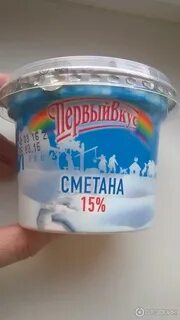 Сметана со вкусом